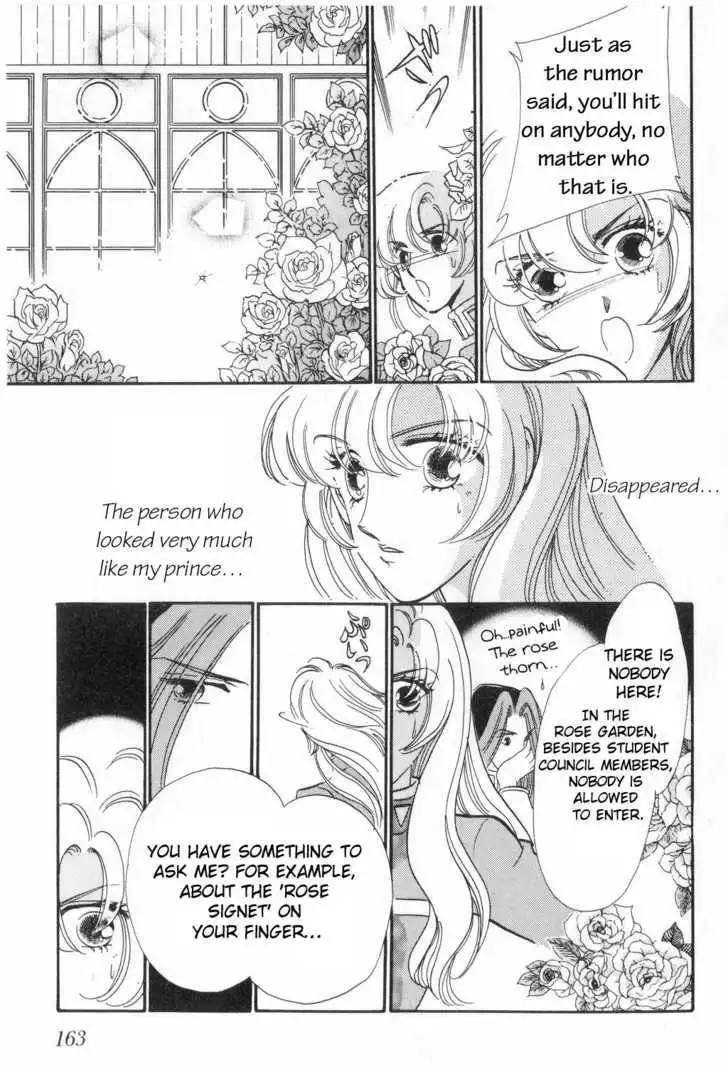 Shoujo Kakumei Utena Chapter 8 17